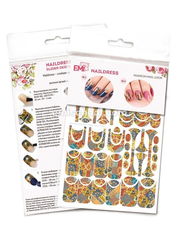 Naildress Slider Design Patchwork