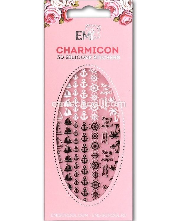 Charmicon 3D Silicone Stickers Nr.50 Cruise B/W